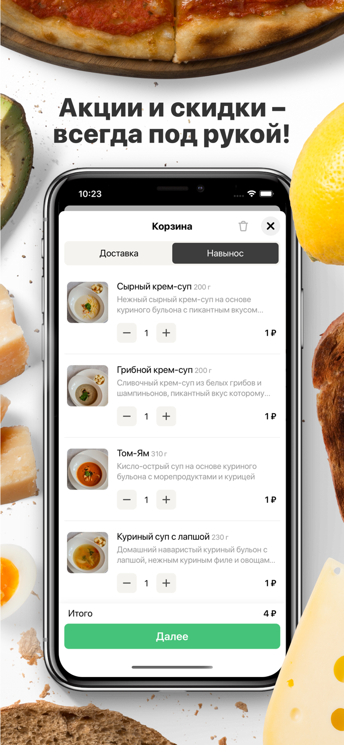 Travelers Coffee  Доставка