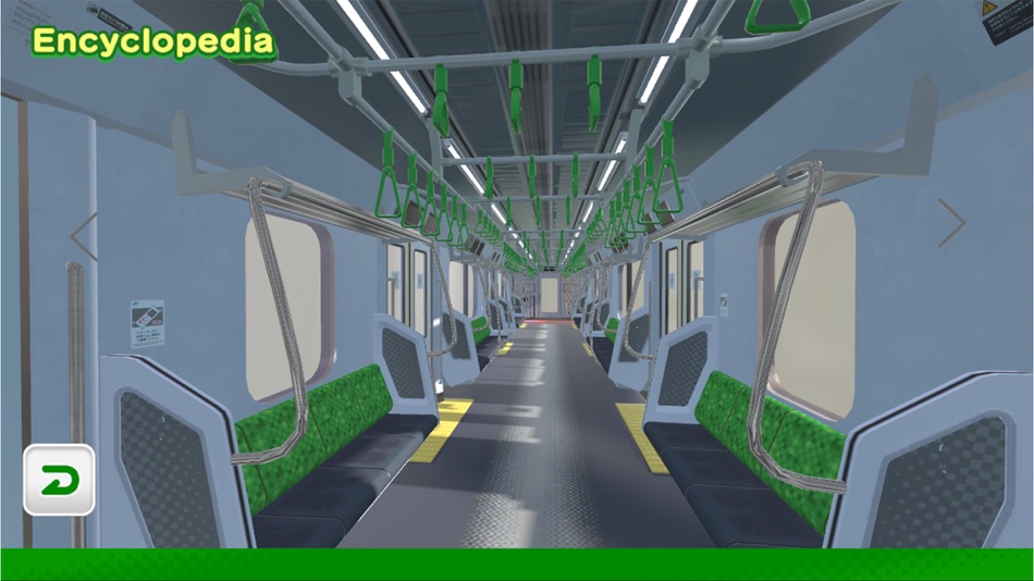 #6. JapanTrainModels JR East (iOS) 게시자: G-MODE Corporation