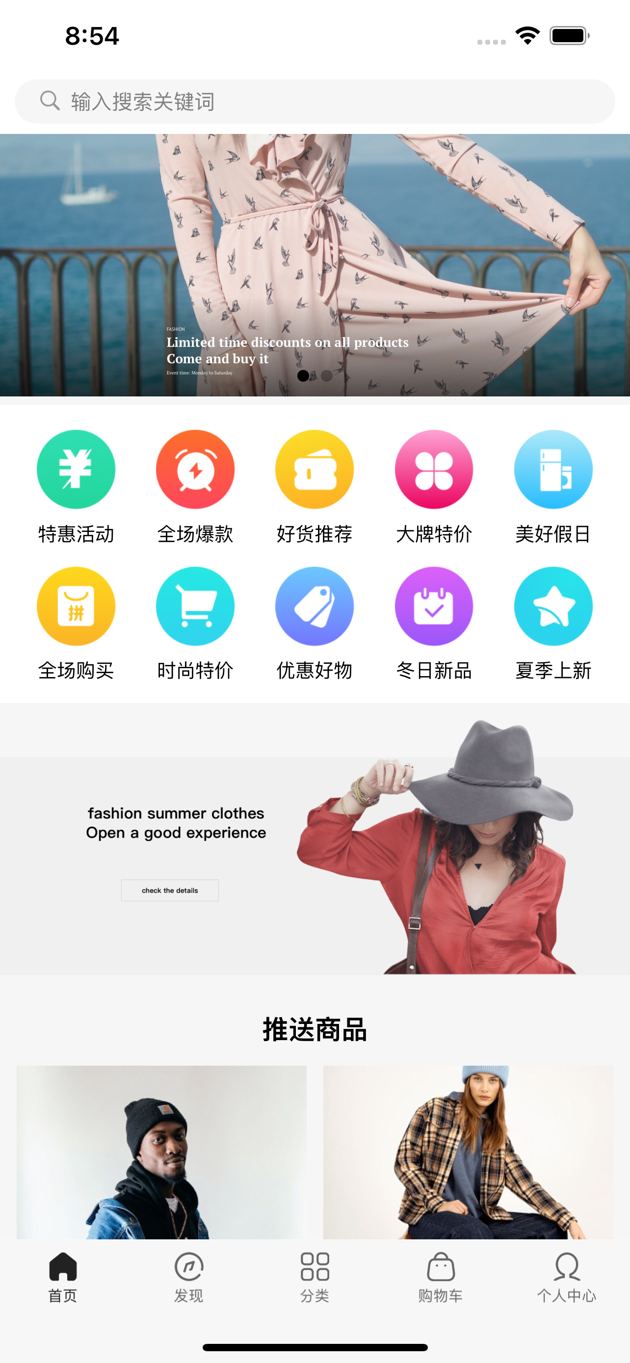 BeikeShop