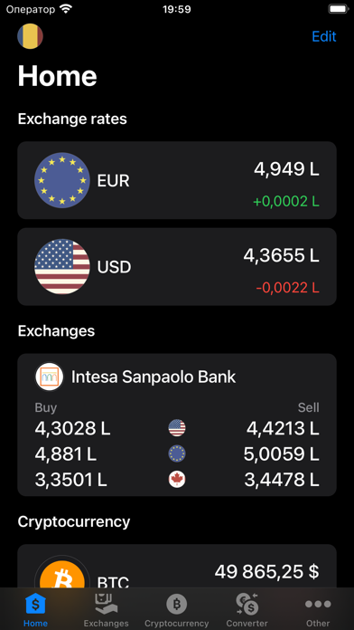 Exchange rates of Romania Screenshot