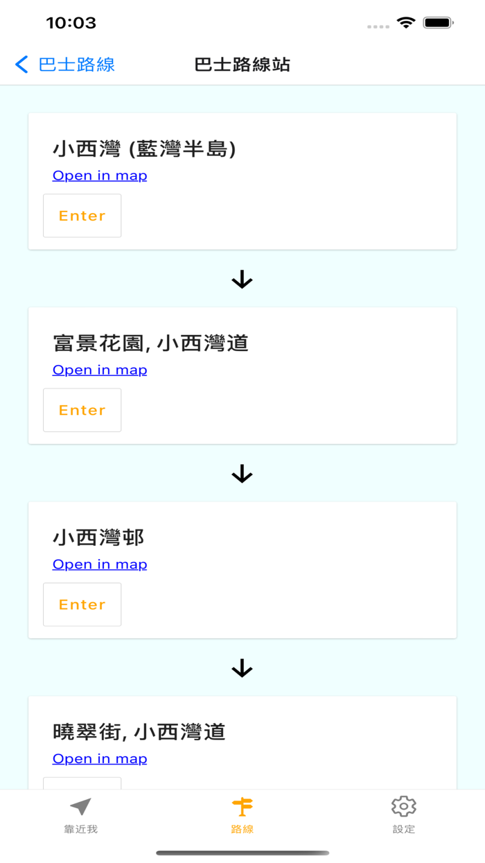 Hong Kong Bus Arrival