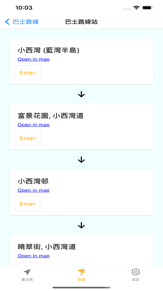 #4. Hong Kong Bus Arrival (iOS) De: Yeuk Fei Wu