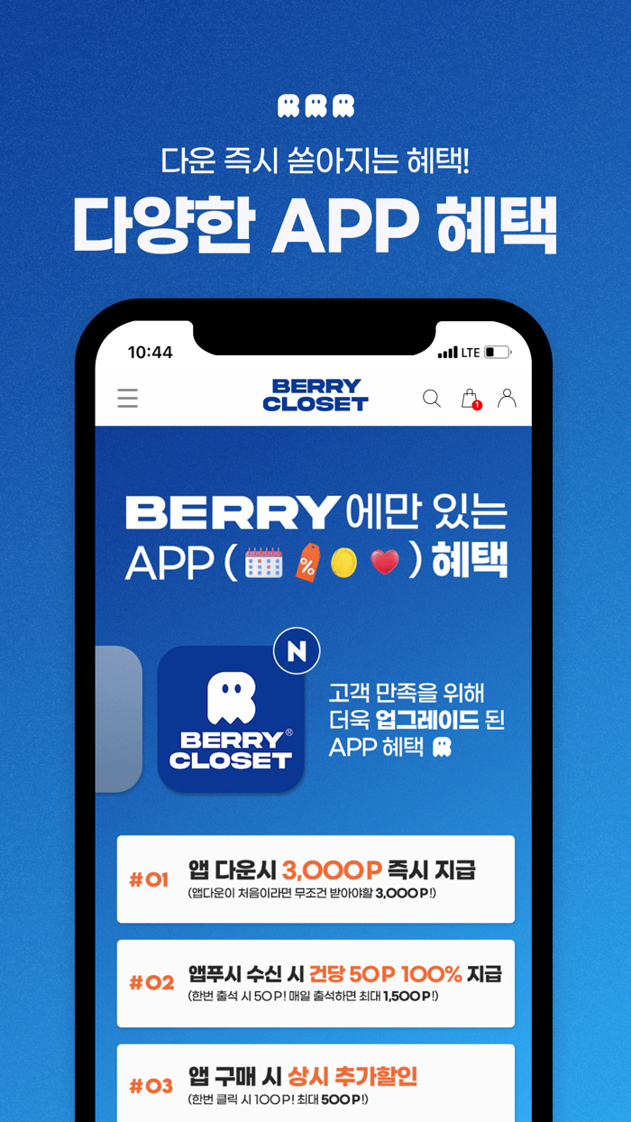 베리클로젯-남아동복 남아옷 전문쇼핑몰