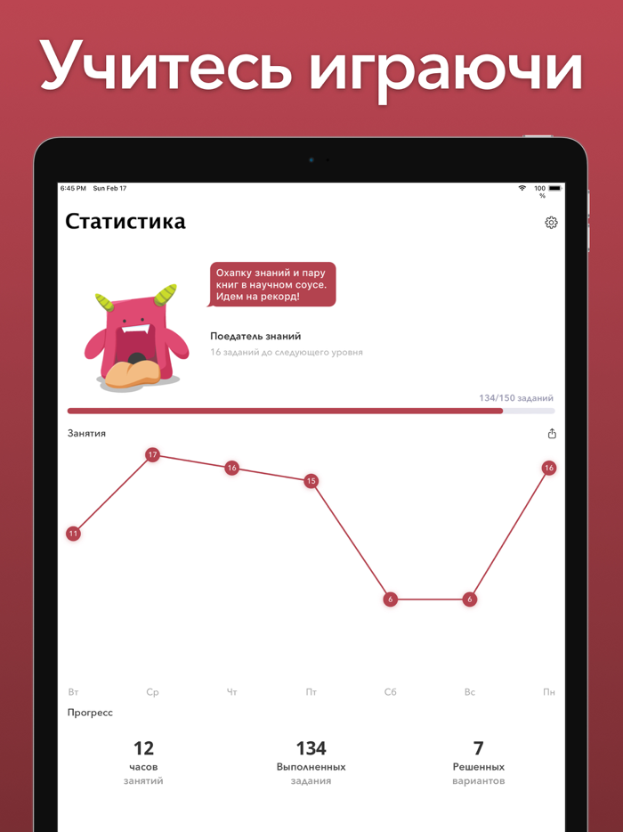 ЕГЭ 2024 Литература
