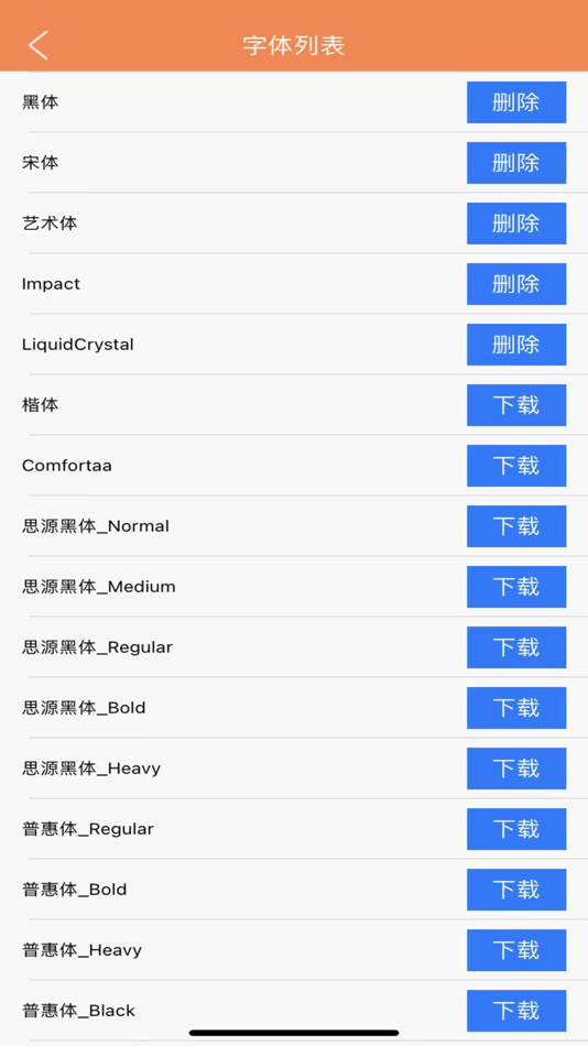 #4. 中能标签 (iOS) 由: 国山 耿