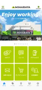 MIHARAYAアプリ screenshot #2 for iPhone