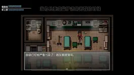 Game screenshot 末日竟在我身边2 mod apk