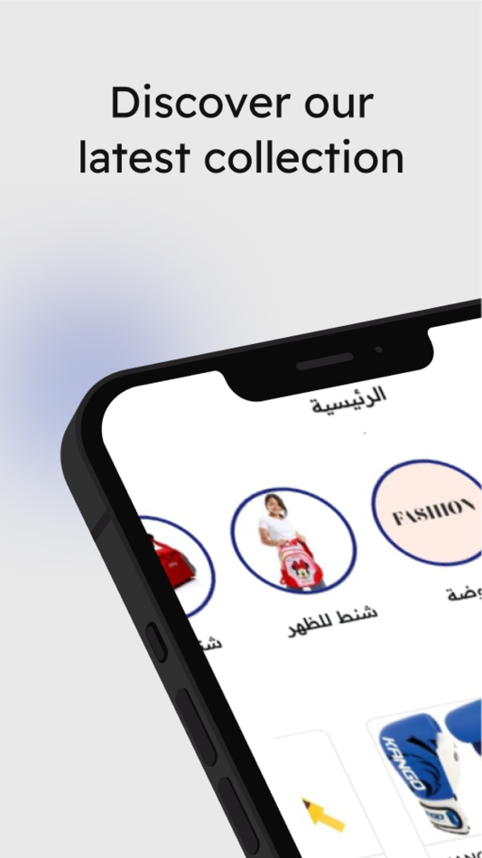 #1. ACTIV ABOU ALAA (iOS) 由: Omar AbouZeid