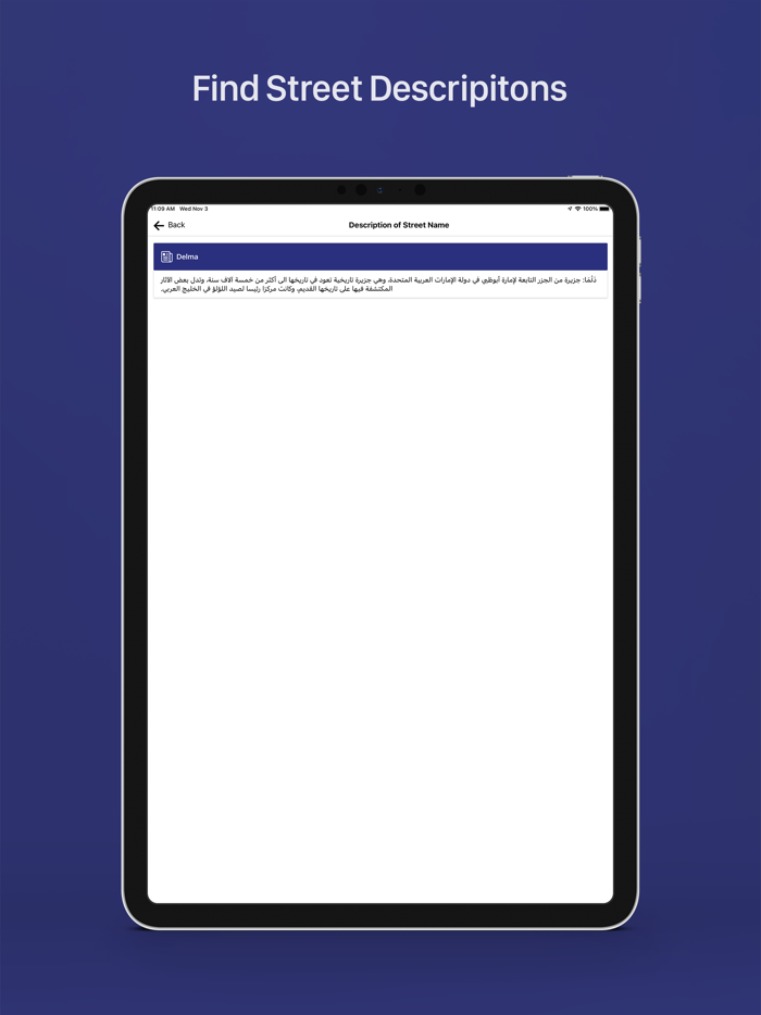 OnwaniClick Abu Dhabi