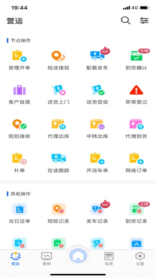 #4. 家装N9版 (iOS) 由: 广州蓝桥软件
