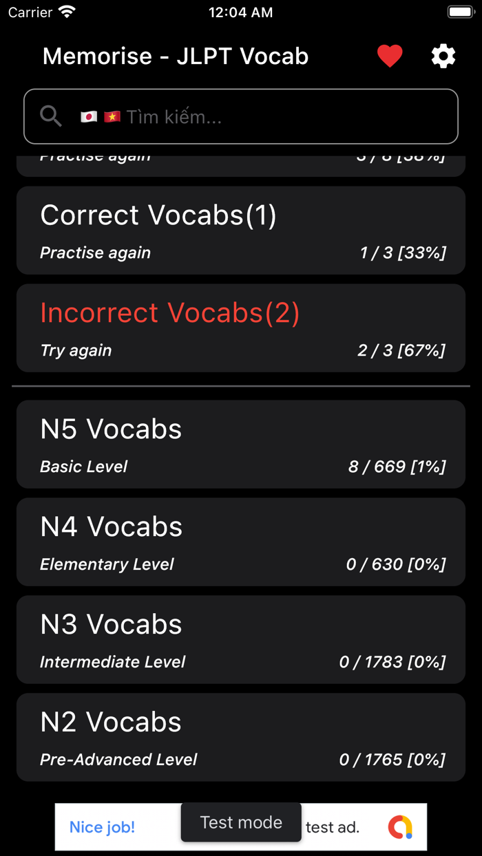 Memorise - JLPT Vocab