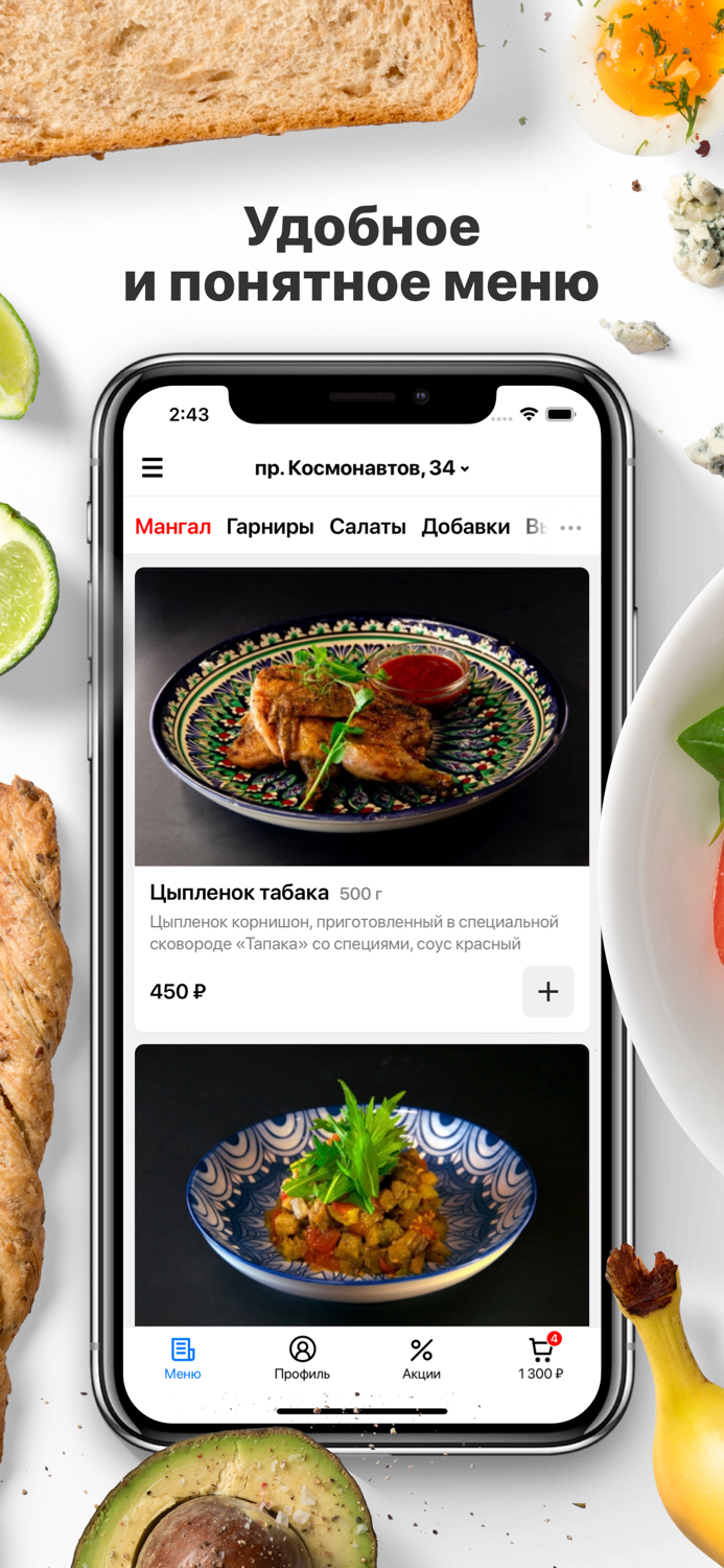 Море Плова  Анапа