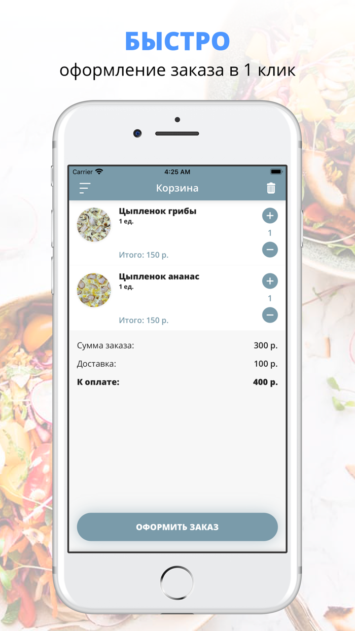 TONDO  Волжский
