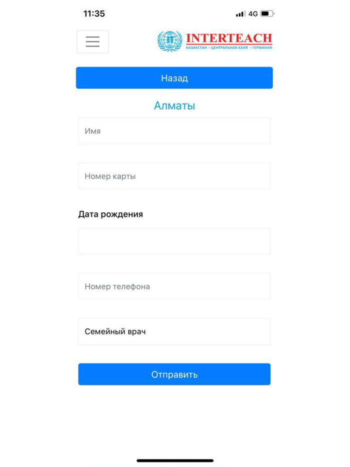 Interteach Medical Assistance