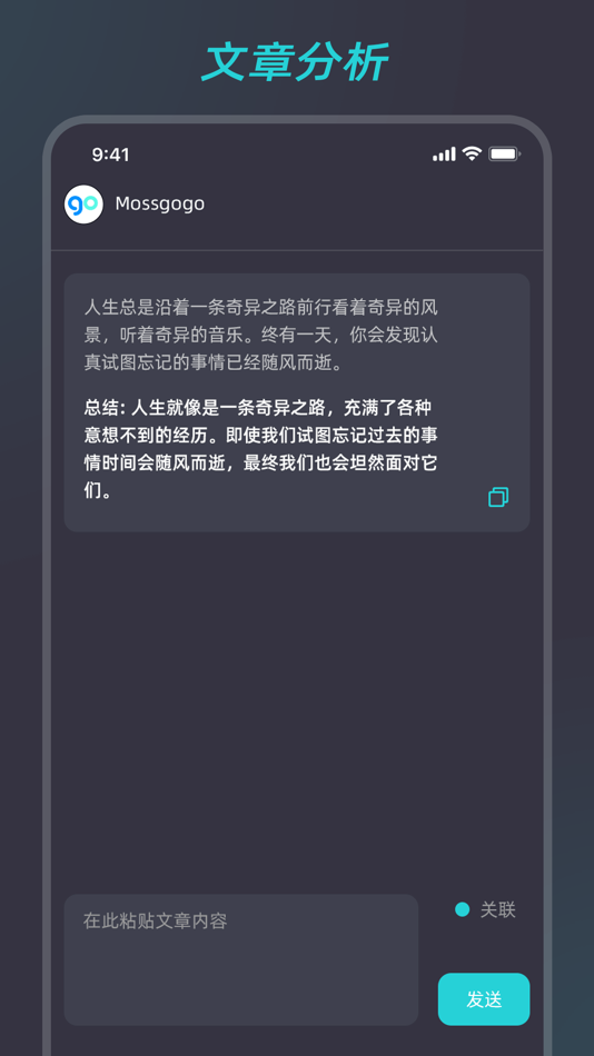 #3. Mossgogo-AI改变世界 (iOS) 由: Xiamen Jike Manman Technology Company Limited