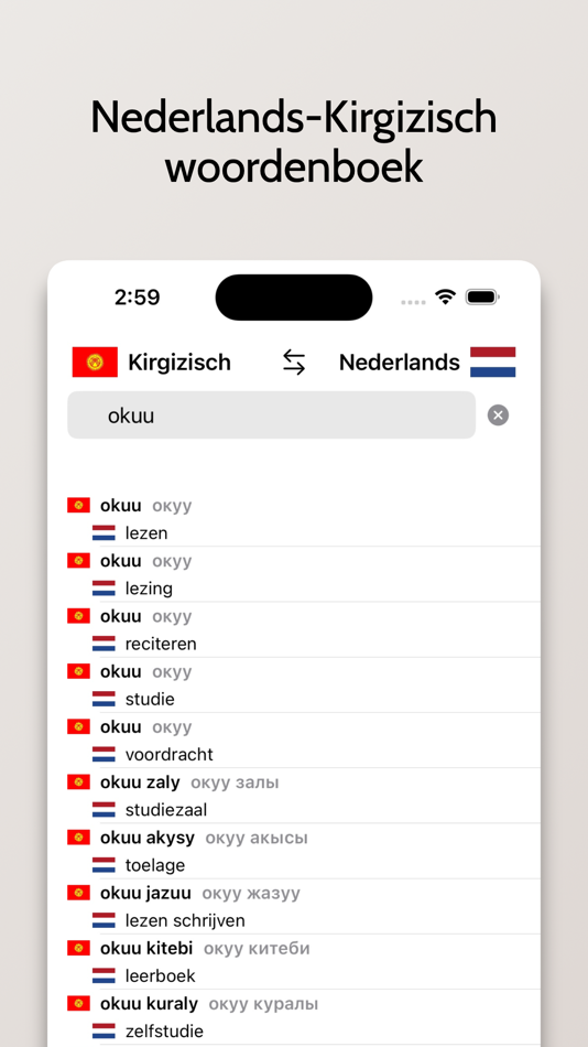 #2. Kirgizisch-Nederlands (iOS) 由: FB PUBLISHING LLC
