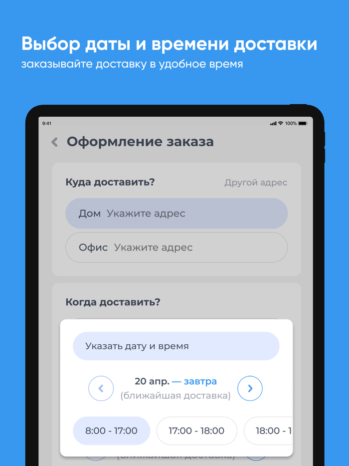Вода Королевская Брест