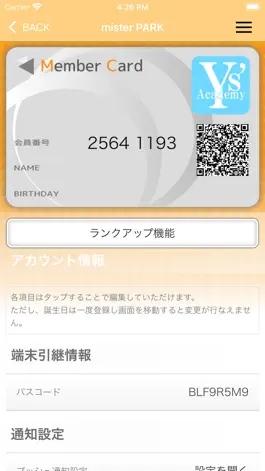 Game screenshot 富女子会 apk