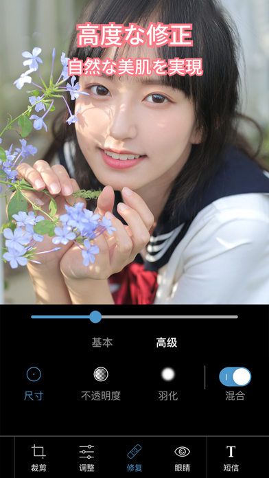 Photoshop Express: 画像... screenshot1