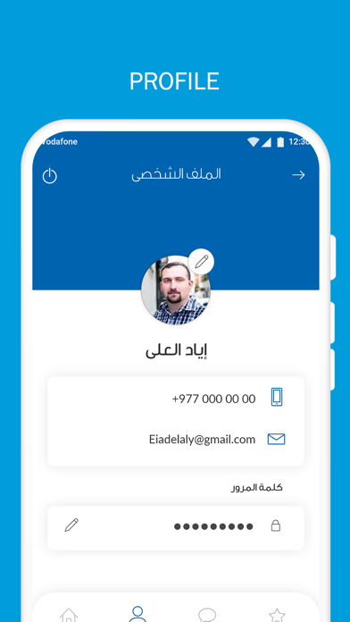 Asmakna delivery Screenshot