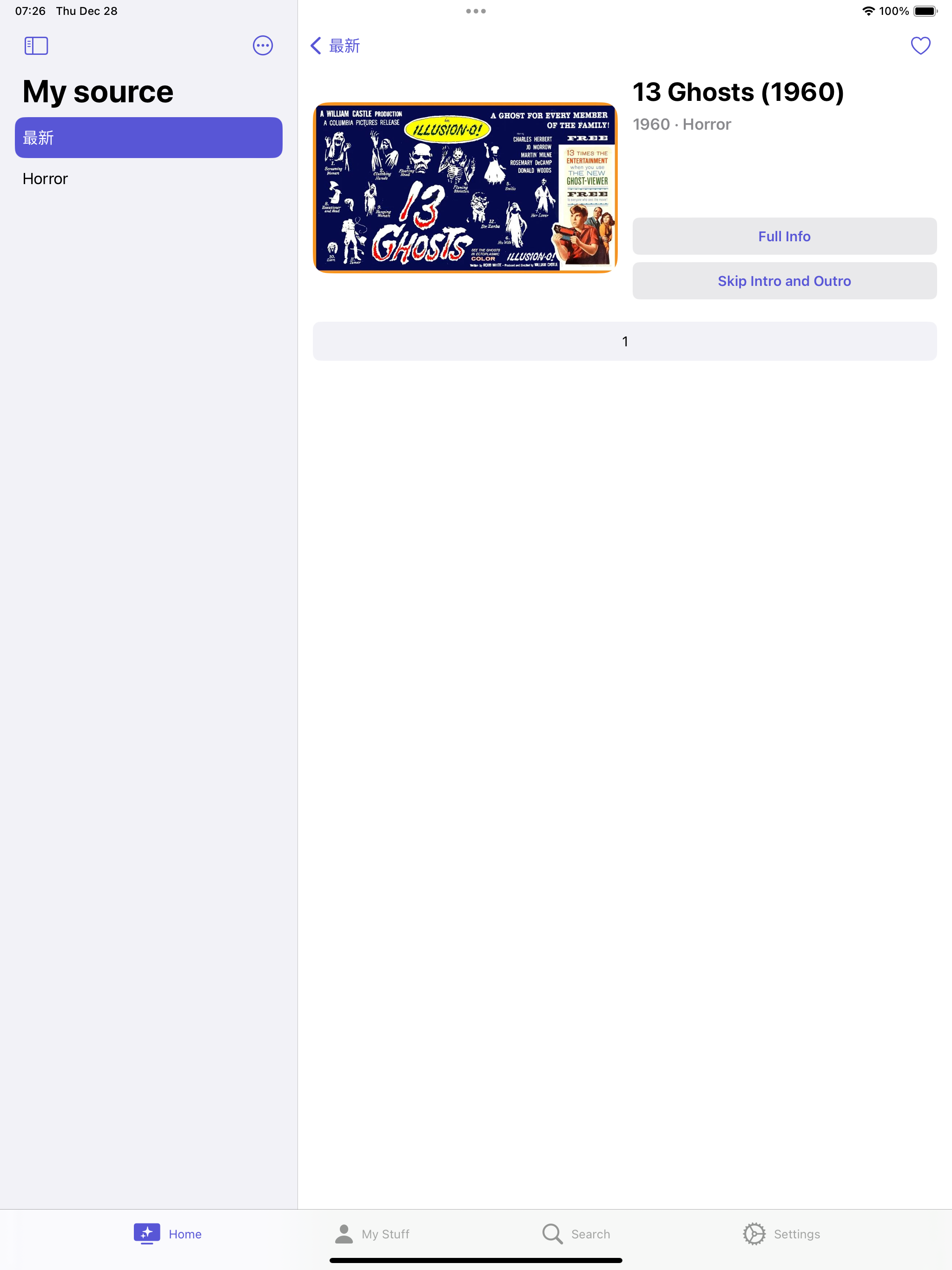 CMSPlayer