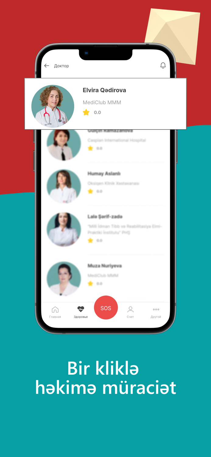 A-Group Mobile Concierge