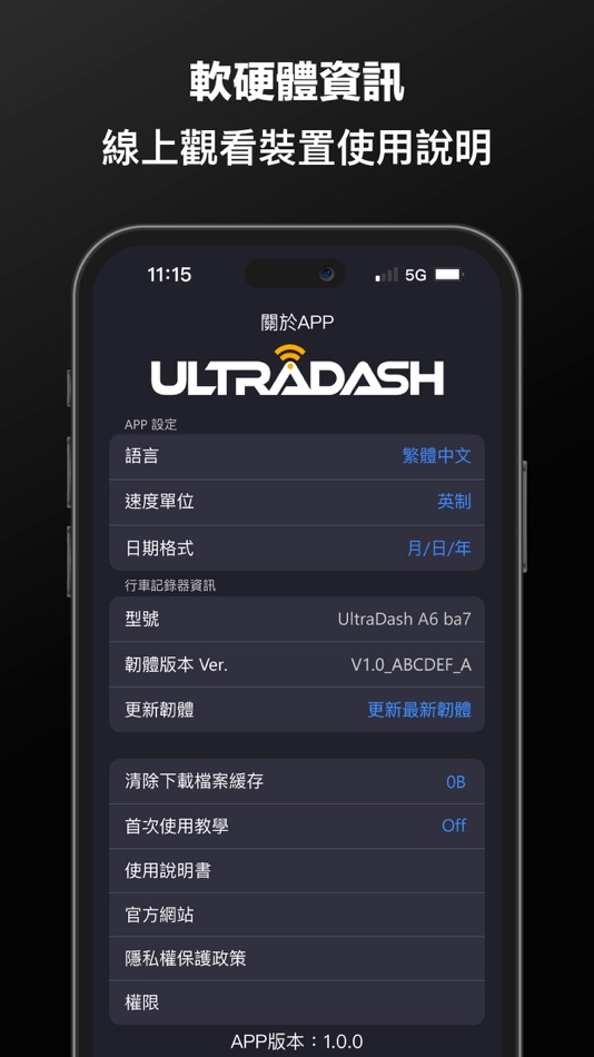 #9. UD Dash Cam Manager (iOS) 由: Cansonic Inc.