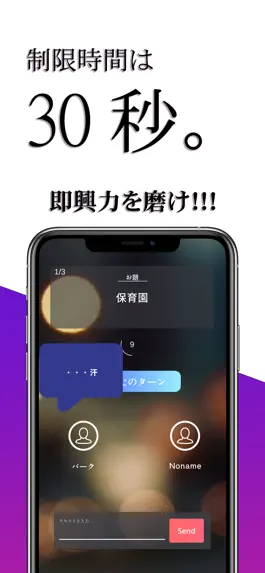 Game screenshot 韻踏みオンライン apk