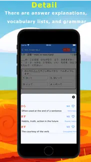 How to cancel & delete jlpt mochi : n5-n1 jlpt test 1