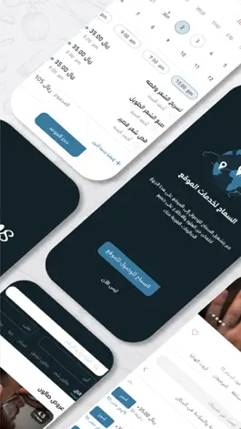 Game screenshot Salons apk