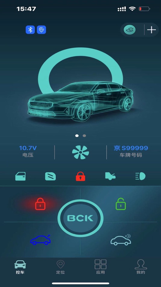 #1. BOSS CAR KEY (iOS) Bởi: 洪武 肖