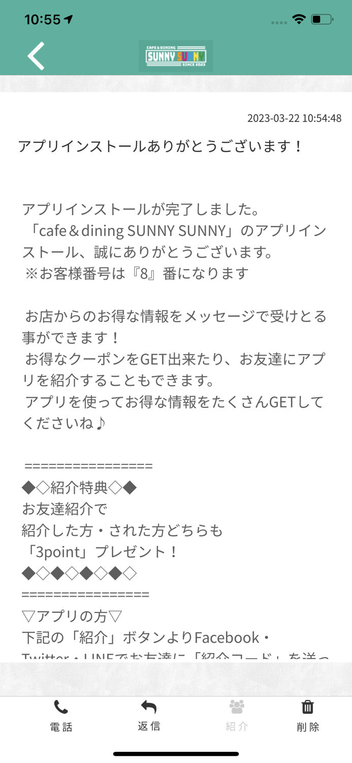 cafe＆dining SUNNY SUNNY