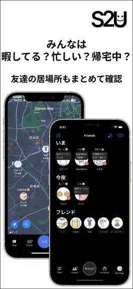 Game screenshot Straight To You apk