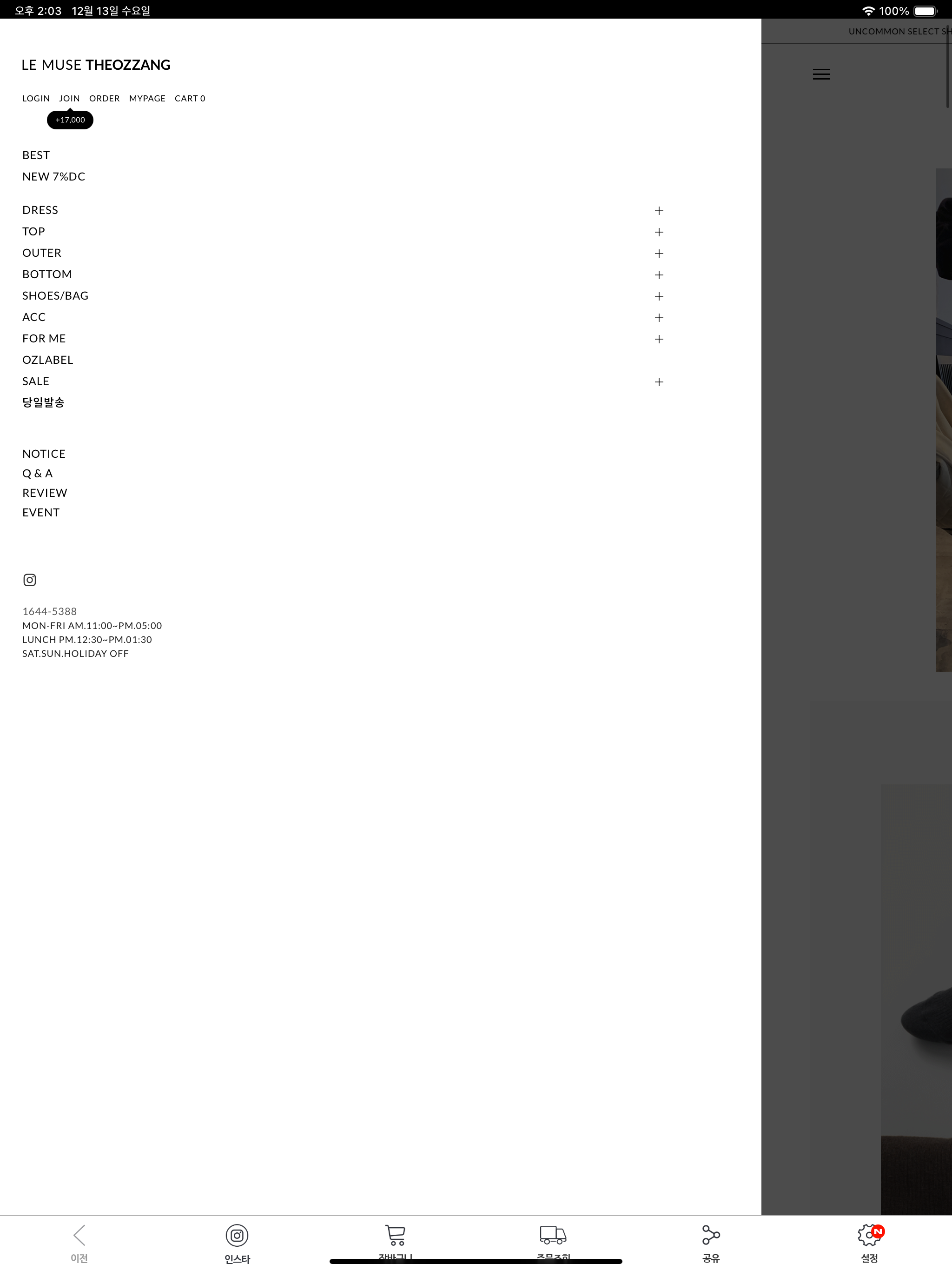 Photo & Picture Resizer