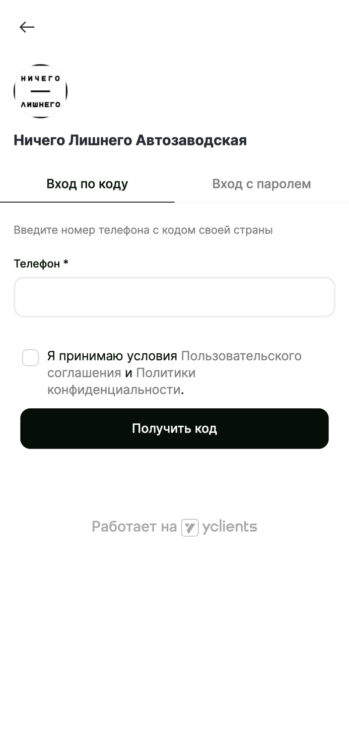 Сеть салонов Ничего Лишнего