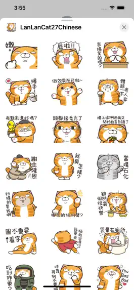 Game screenshot 白爛貓27 超開心 apk