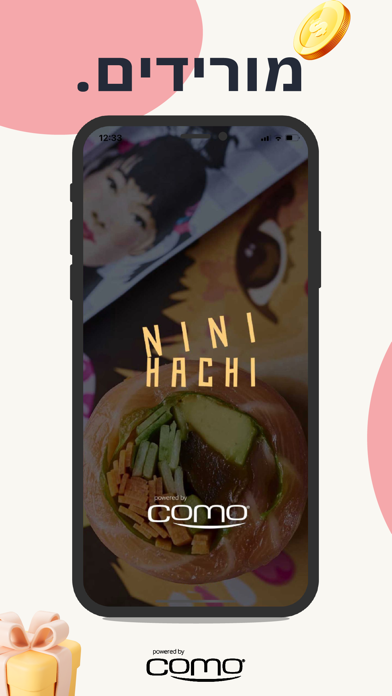 Nini Hachi Screenshot