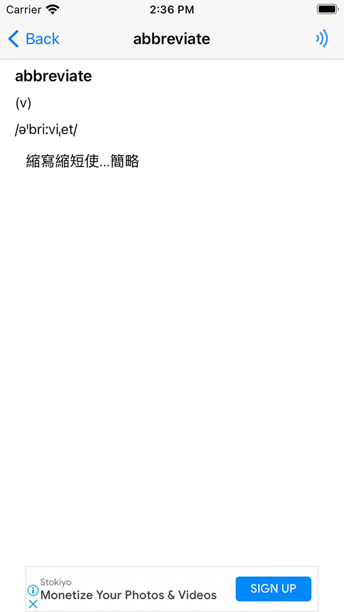 English and Chinese Dictionary