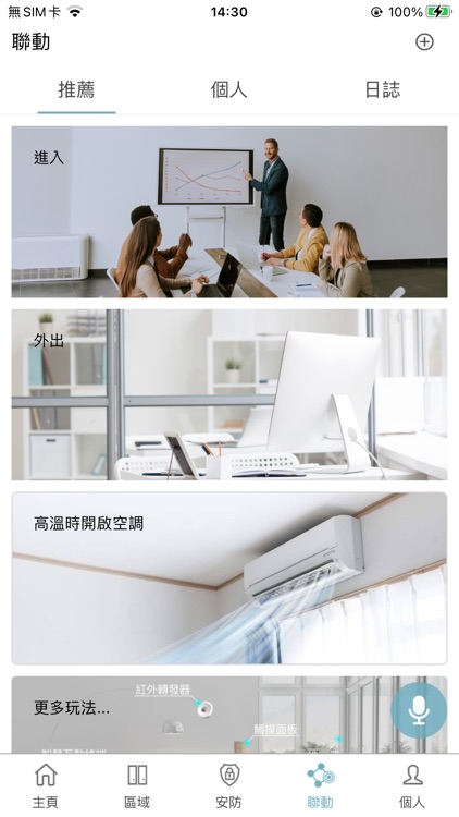 VEGA.JP screenshot-4