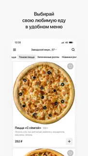 7 lir pizza & sushi iphone screenshot 2
