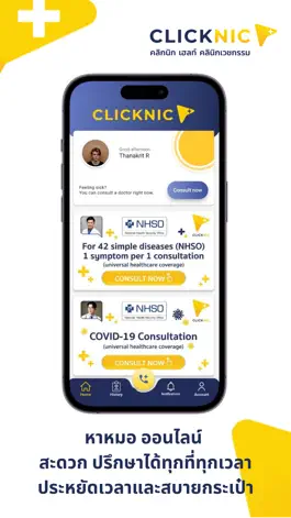 Game screenshot Clicknic mod apk