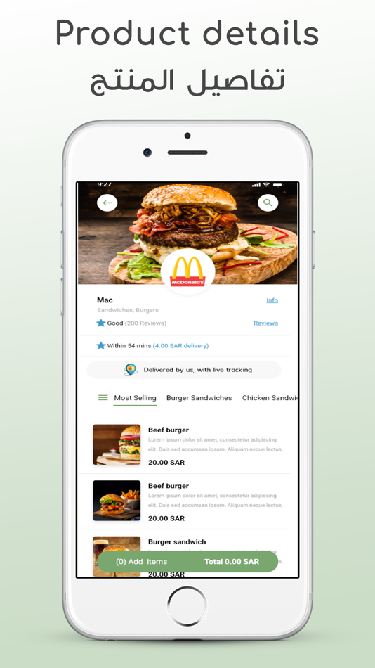 #4. Nashmi _ نشمي (iOS) 来自: EMCAN-TEC