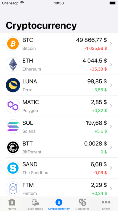 Exchange rates of Romania Screenshot