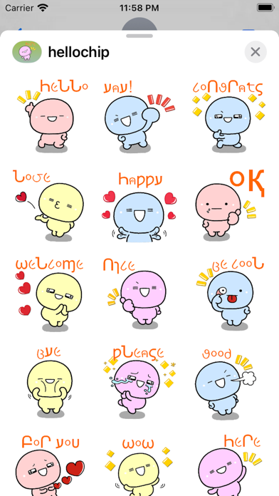 Screenshot #1 pour Hello Chip Stickers Pack