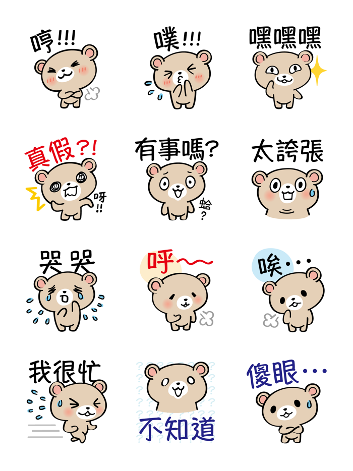 Pretty Teddy Bear Stickers