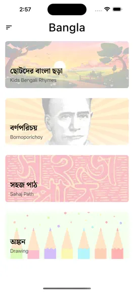 Game screenshot Bangla Rhymes mod apk