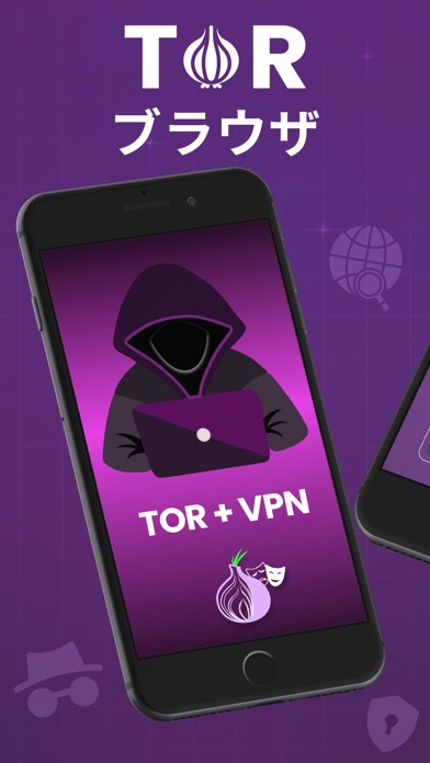 TOR Browser: Private Onion VPNのおすすめ画像1