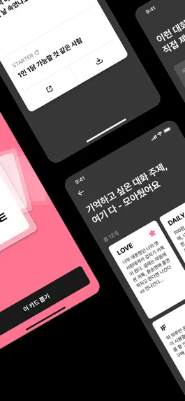 Game screenshot 톡뽀끼 apk