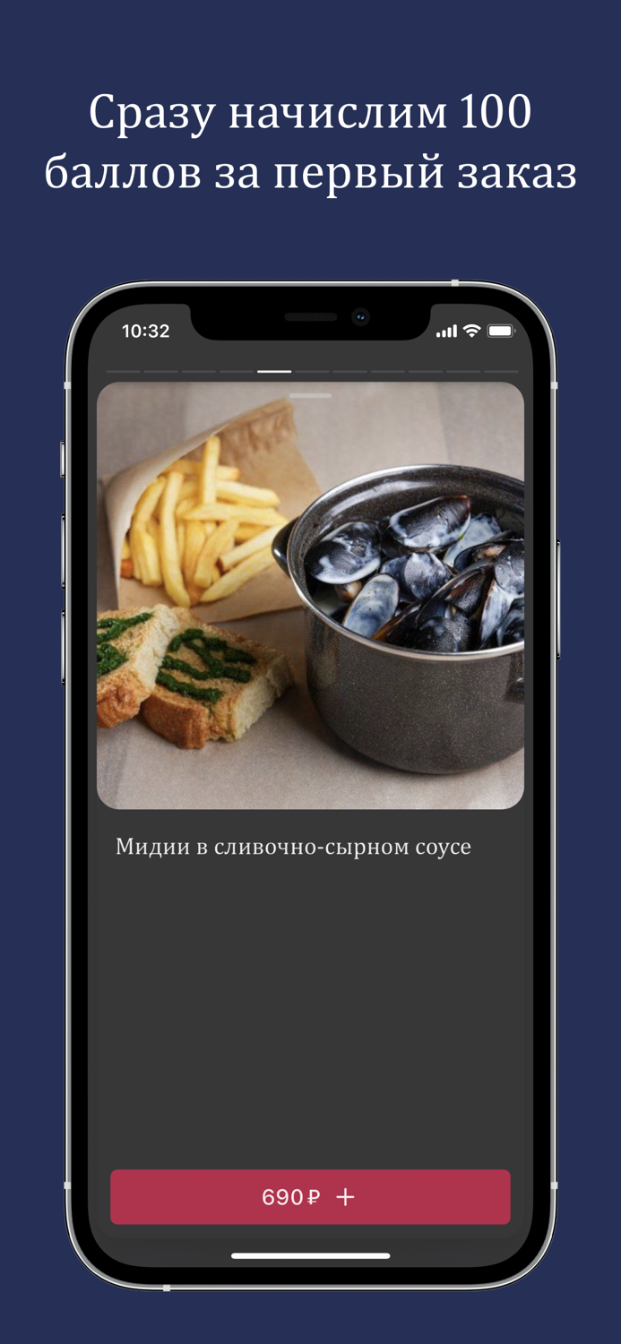 Мидийный дом х Starter