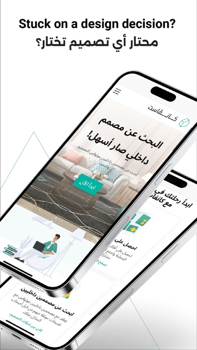 Qanvast Screenshot